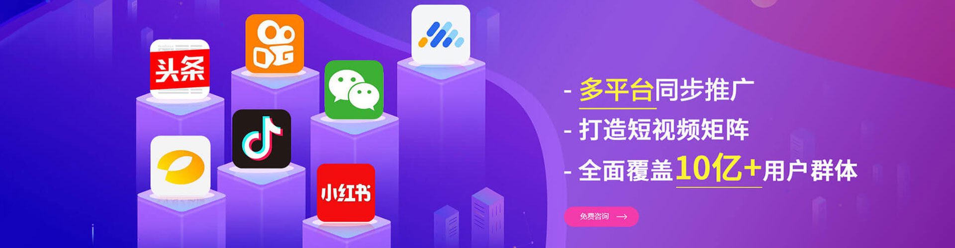 班戈搜索开户返点