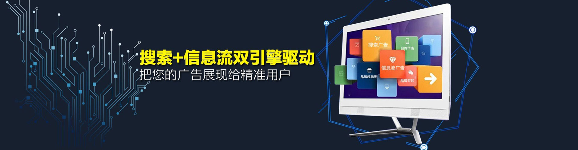 班戈sem开户