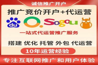 餐饮业SEM外包的精准营销策略及效果评估