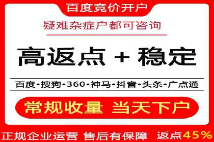 百度推广托管案例：效果营销的秘诀解析
